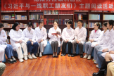 我院开展《习近平与一线职工朋友们》主题阅读活动