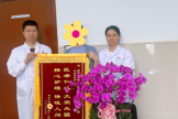 纸短情长，暖意绵长——藏在鲜花和感谢信中的护患情深