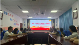 医心向党，守护光明！ 我院开展系列活动庆祝建党105周年