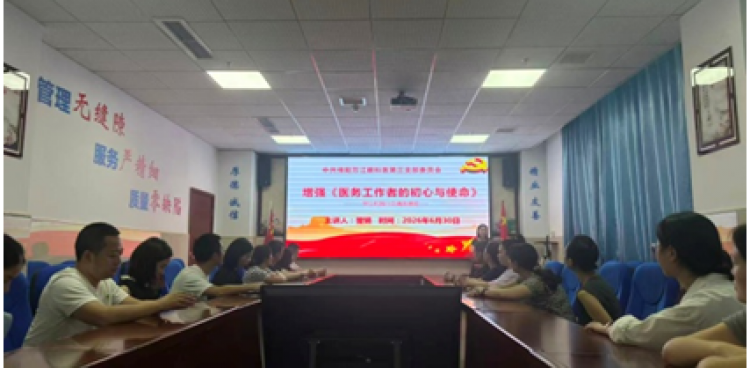 医心向党，守护光明！ 我院开展系列活动庆祝建党105周年