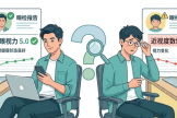 他的屏幕时间比我还长，为什么近视的却是我？