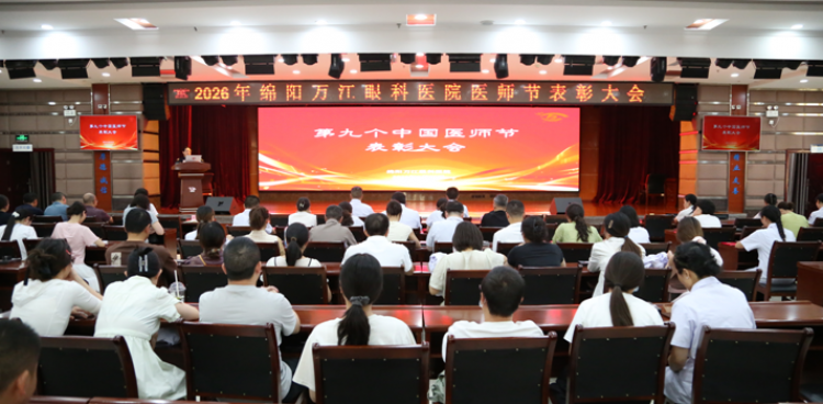 致敬光明守护者！我院医师节活动书写职业精神