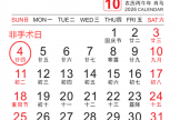 国庆假期近视手术照常，2027年准备考军校、参军的青年请提前规划