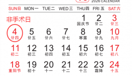 国庆假期近视手术照常，2027年准备考军校、参军的青年请提前规划